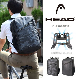 【あす楽】 HEAD ヘッド リュック スクエアリュック デイパック バックパック エンボス カモフラージュ 通勤 通学 クールビズ 部活 旅行 アウトドア 軽量 メンズ レディース 男女兼用 自転車 バイク 通気性 快適 HD-0011 【夏休み・帰省】【50】【SS240350】