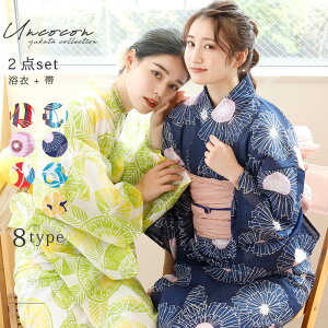 浴衣 高校生 の可愛いプチプラセット 人気のレトロでお祭り 22トレンド のおすすめプレゼントランキング 予算5 000円以内 Ocruyo オクルヨ 浴衣 高校生 の可愛いプチプラセット 人気のレトロでお祭り 22トレンド のおすすめプレゼントランキング 予算5 000円以内 Ocruyo オクルヨ