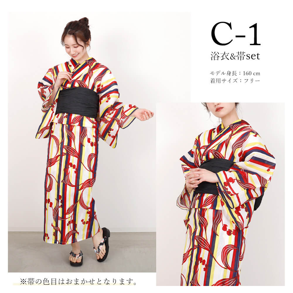 ＼ 2400円OFF☆ 5399円⇒ 2999円／ 浴衣 レディース セット つけ帯 作り帯 兵児帯 2点 レトロ オリジナル 個性派 高級 浴衣2点セット ゆかた 古典 帯 鈴蘭 ストライプ レモン アザミ 鬼灯