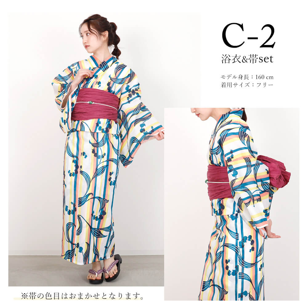 ＼ 2400円OFF☆ 5399円⇒ 2999円／ 浴衣 レディース セット つけ帯 作り帯 兵児帯 2点 レトロ オリジナル 個性派 高級 浴衣2点セット ゆかた 古典 帯 鈴蘭 ストライプ レモン アザミ 鬼灯