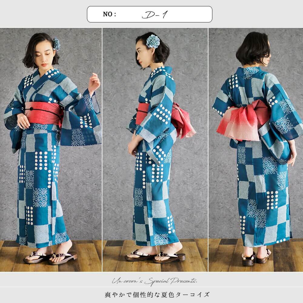 浴衣 セット 兵児帯 2点 綿麻 麻混 レトロ 2019 グラデーション 個性派 レトロ 昭...