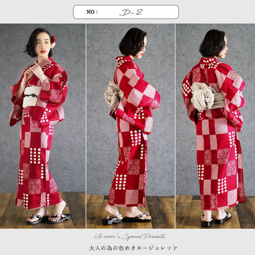 浴衣 セット 兵児帯 2点 綿麻 麻混 レトロ 2019 グラデーション 個性派 レトロ 昭...