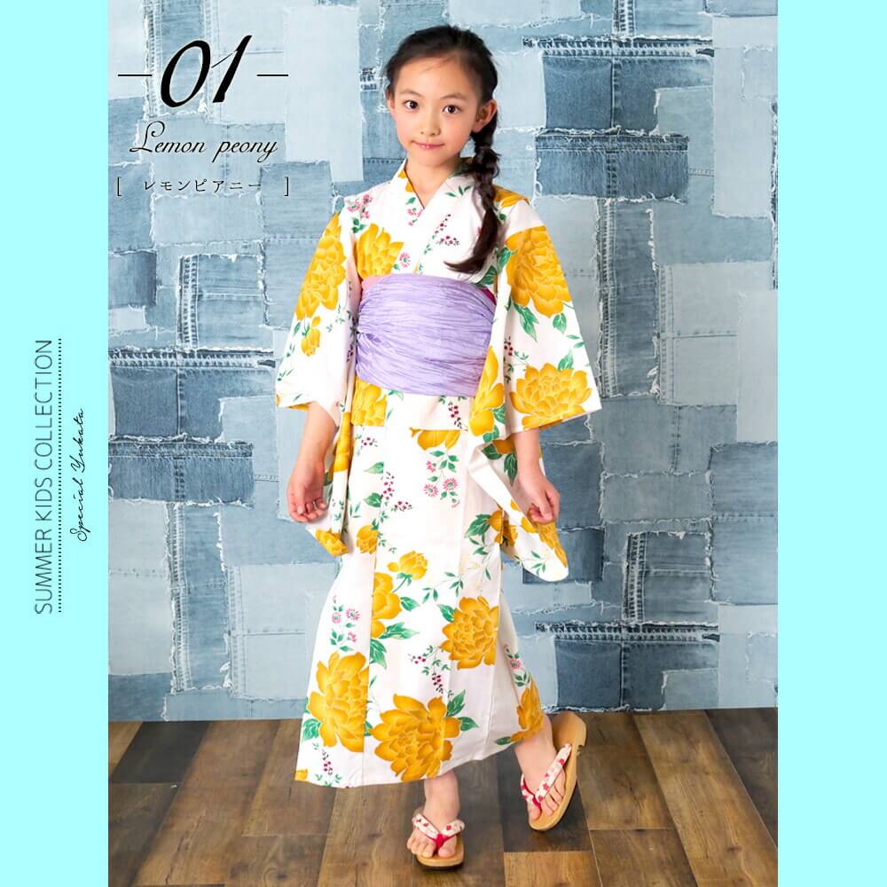 子供浴衣 こどもゆかた 子供ゆかた 古典柄 旅館 単品 キッズ キッズ浴衣 子供 浴衣...