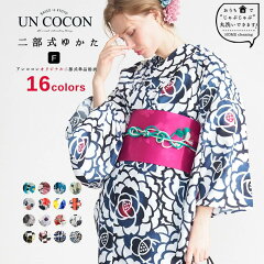 https://thumbnail.image.rakuten.co.jp/@0_mall/nonoc/cabinet/coordinate/coordinate2019_1/sp16.jpg