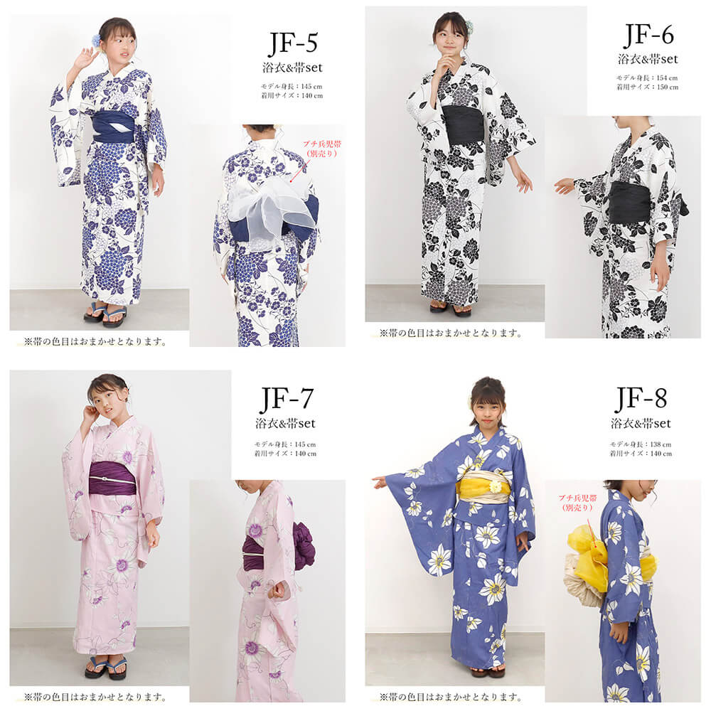 【クーポン発行】【37％OFF】子供浴衣　こどもゆかた　子供ゆかた　古典柄　旅館　浴衣セット　ジュニア　ジュニア浴衣　子供　浴衣　女の子浴衣　140　150　綿麻　モダン　レトロ　リネン　親子お揃い