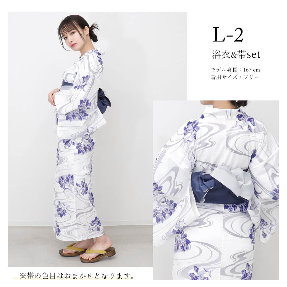 【お買い物マラソン★ポイント5倍】 レディース 浴衣 ＋ 帯 2点セット 12柄 浴衣 セット レディース 大人 2点セット 半巾帯 作り帯 モダン 大正浪漫 花火大会 夏祭り 盆踊り ゆかた ゆったりサイズ 綿100％ 簡単着付け おしゃれ かわいい
