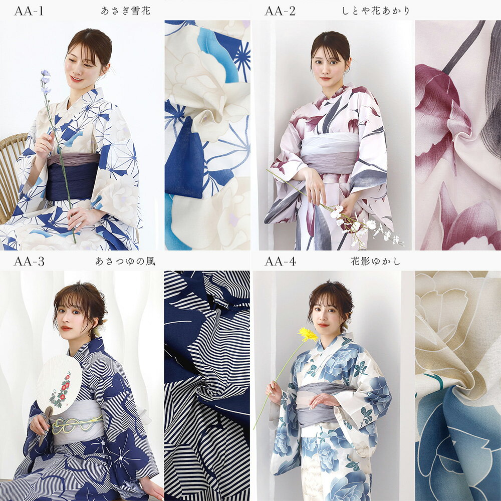 ＼ 2000円OFF☆ 8999円⇒ 6999円／ レディース 二部式浴衣 ＋ 帯 2点セット 12柄 浴衣 レディース 二部式浴衣セット セパレート浴衣 着付け不要浴衣 しわ兵児帯付き 夏祭りコーデ 花火大会浴衣 大人可愛い浴衣 簡単着用浴衣 綿1