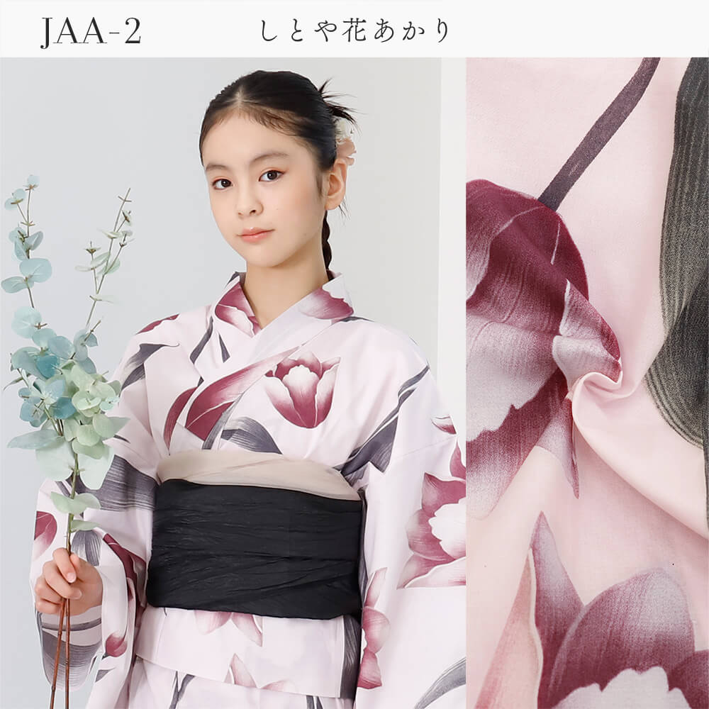 子供浴衣 ＋ 帯 2点セット 12柄 140cm・150cmサイズ ジュニア浴衣 子供浴衣セット ...