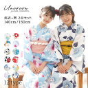 【お買い物マラソン★ポイント5倍】 子供浴衣 2点セット 140・150サイズ ジュニア浴衣セット 女の子 140 150 小学生 中学生 浴衣セット かわいい ストロベリーサイズ 浴衣 女児 浴衣 夏祭り 花火大会 綿100% 浴衣 涼しい 着やすい