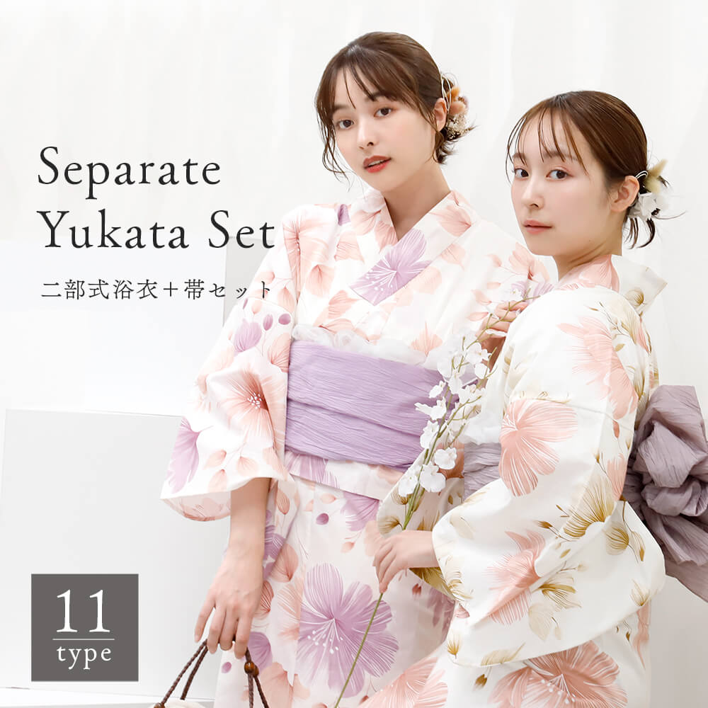 \ 2000円OFF☆ 8999円⇒ 6999円/ レディース 二部式浴衣 + 帯 2点セット 二部式浴衣 セパレート浴衣 レディース浴衣 簡単着付け浴衣 綿100浴衣 yukata 2025 花火大会浴衣 夏祭り浴衣 初心者浴衣 おしゃれ浴衣 和柄