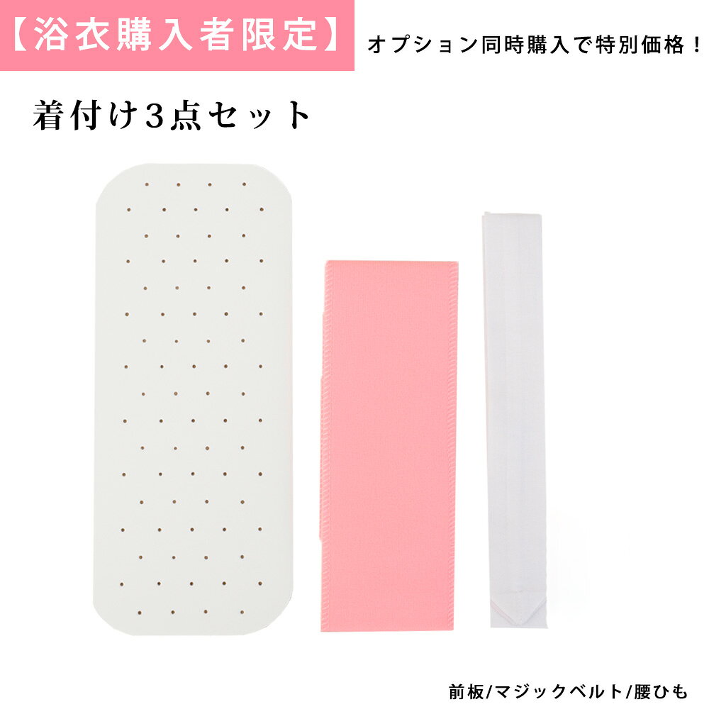 ���ե��å�3�����å�+1099��