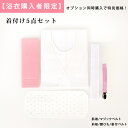 着付セット5点セット+2699円(4)