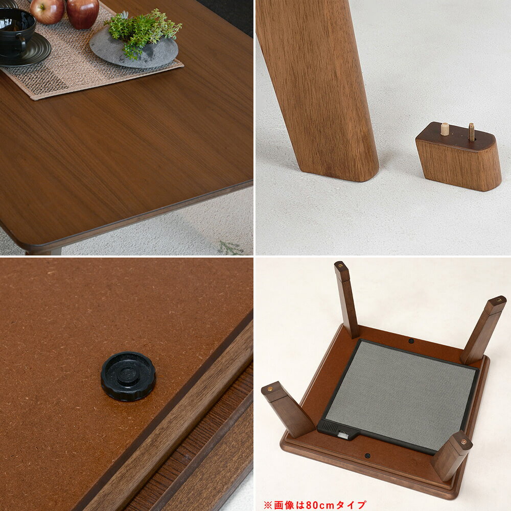 【お買い物マラソン★ポイント10倍】 リビングこたつテーブル 幅80cm カーボンフラットヒーターこたつ 80cm こたつテーブル こたつ テーブル 正方形こたつ コタツ 炬燵 暖房器具 家具調こたつ リビングこたつ ローテーブル ロータイプ 木製 おし [3]