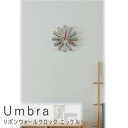 リボンウォールクロック ニッケル 壁掛け時計 クロック 時計 スチール umbra アンブラ シック 北欧 レトロ ナチュラル お洒落 おしゃれ シンプル 送料無料 ナチュラル シンプル 北欧 レトロ 西海岸 ミッドセンチュリー(3)