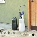 傘立て 猫 傘立て かさたて 陶器 白猫 黒猫 ネコ ねこ アンブレラスタンド コンパクト シンプル 玄関 収納 傘 ポスター 置物 オブジェ ガーデニング か...
