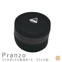 ランチボックス専用ポーチ ラウンド型 ランチバッグ 保冷 おしゃれ ラウンド型 専用ポーチ お弁当袋 ブラック ポーチ お弁当入れ ランチポーチ 保温 お弁当 ...