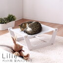 ペット用 室内ハンモック ペット用ハンモック ペット ベッド ベット 犬 ベッド 猫 インドア ハンモック 軽量 自立式 室内 おしゃれ ホワイト 白 かわいい...