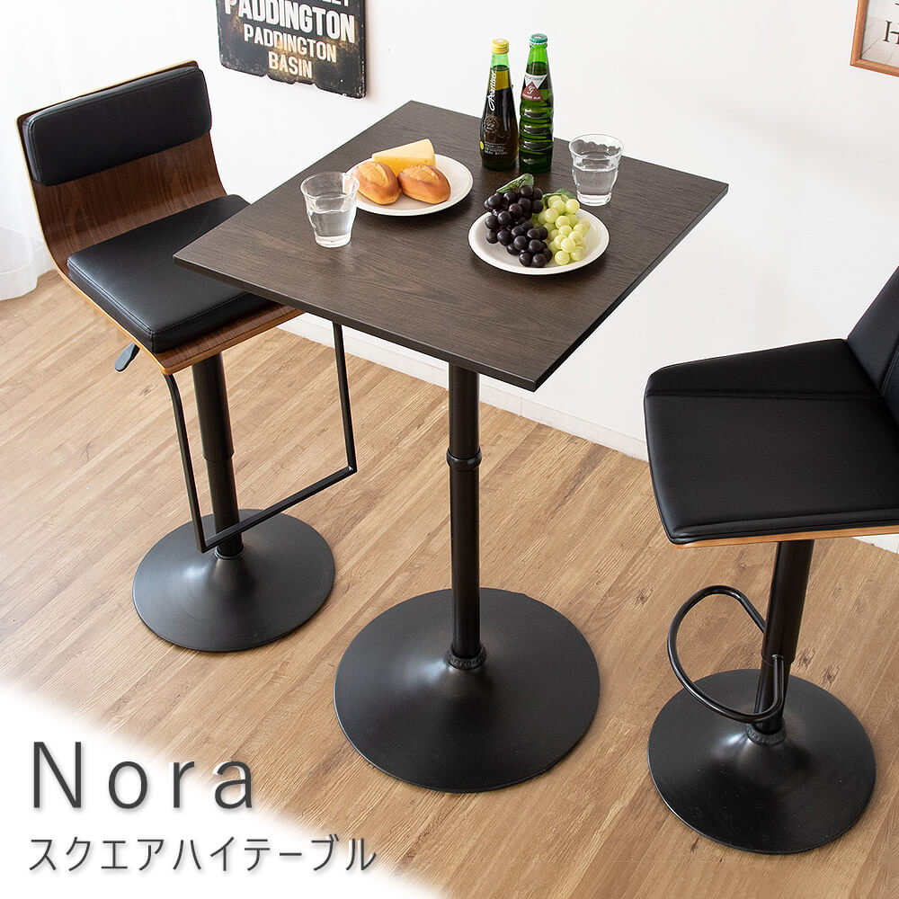 Rakuten - 【楽天 スーパーSALE★ポイント10倍】 スクエアハイテーブル ハイテーブル スクエアテーブル テーブル リビングテーブル 四角 正方形 机 アンティーク スタイリッシュ シック ダークブラウン ナチュラル シンプル 北欧 レトロ 西海岸 ミッドセンチ