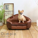 ペットソファ ペット ソファー ベッド ペットベット ペット用ベッド ペットチェア 収納付き インスタ かわいい 可愛い 布製 ペット ネコ家具 ネコ 猫 ねこ...