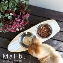 ペット用エサ皿 ペット用エサ皿 ペット用 食器 水飲み フードボウル スタンド 食器台 猫 犬 犬用 猫用 食器スタンド テーブル ボウル 2個 エサ皿 サーフ...