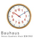 壁掛け時計 壁掛け時計 クロック 時計 ナチュラル bauhaus バウハウス シック レトロ お洒落 おしゃれ 送料無料 シンプル 北欧 西海岸 ミッドセンチ...
