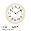 壁掛け時計 クロック 時計 ナチュラル Leo Lionni レオレオニ シック レトロ お洒落 おしゃれ 送料無料 シンプル 北欧 西海岸 ミッドセンチュリー