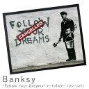 【楽天スーパーSALE★ポイント10倍】 アートポスター フレーム付き ポスター フレーム ポスターフレーム インテリア 送料無料 おしゃれ