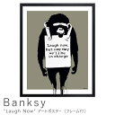 【楽天スーパーSALE★ポイント10倍】 アートポスター フレーム付き ポスター フレーム ポスターフレーム インテリア 送料無料 おしゃれ