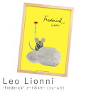 【楽天スーパーSALE★ポイント10倍】 アートポスター フレーム付き ポスター フレーム ポスターフレーム インテリア おしゃれ