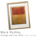 【楽天スーパーSALE★ポイント10倍】 アートポスター ポスター フレーム ポスターフレーム フレーム付き インテリア 送料無料 おしゃれ