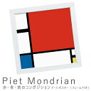 【楽天スーパーSALE★ポイント10倍】 アートポスター フレーム付き ポスター フレーム ポスターフレーム インテリア 送料無料 おしゃれ