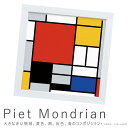 【楽天スーパーSALE★ポイント10倍】 アートポスター フレーム付き ポスター フレーム ポスターフレーム インテリア 送料無料 おしゃれ