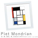 【楽天スーパーSALE★ポイント10倍】 アートポスター フレーム付き ポスター フレーム ポスターフレーム インテリア 送料無料 おしゃれ