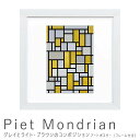 【楽天スーパーSALE★ポイント10倍】 アートポスター フレーム付き ポスター フレーム ポスターフレーム インテリア 送料無料 おしゃれ