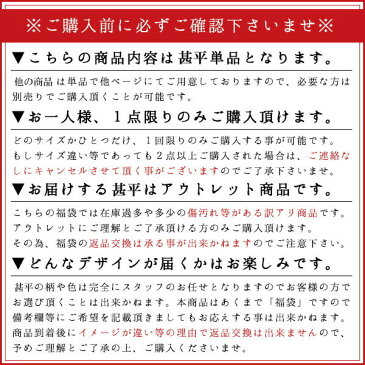 お一人様1点限り　女の子甚平　単品　子供甚平　甚平　キッズ　福袋　寝間着　祭り　パジャマ　90　100　110　120　130　140　150　おうちで浴衣