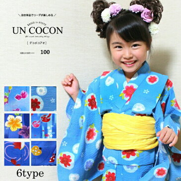 子供浴衣 こどもゆかた 子供ゆかた 古典柄 旅館 浴衣単品 キッズ 子供 浴衣 ブルー スカイ 女の子浴衣 かわいい デコボコ浴衣 100 白 花 キュート 金魚 風鈴