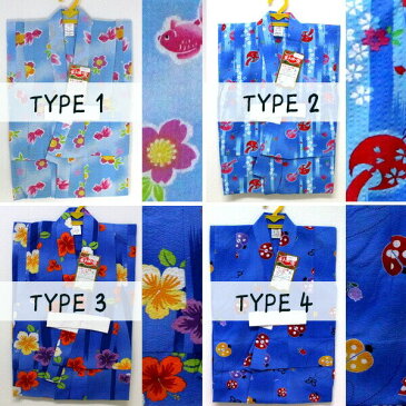 子供浴衣 こどもゆかた 子供ゆかた 古典柄 旅館 浴衣単品 キッズ 子供 浴衣 ブルー スカイ 女の子浴衣 かわいい デコボコ浴衣 100 白 花 キュート 金魚 風鈴