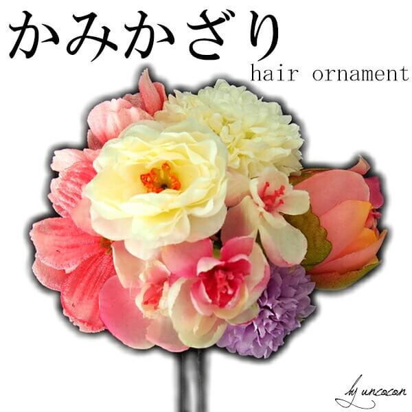 髪飾り成人式振袖浴衣はかま袴かんざ...
