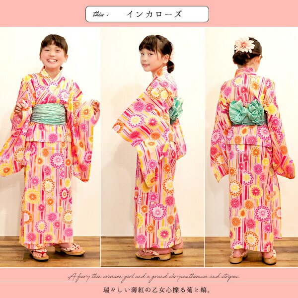 子供浴衣 こどもゆかた 子供ゆかた 古典柄 旅館 単品 女の子 ゆかた ユカタ 古典 1...