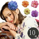 花髪飾り コサージュ 浴衣 2WAY 振袖 袴 成人式 卒業式 結婚式 二次会 七五三 パーティー ヘアアクセサリー