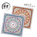 ハンカチ はんかち ハンドタオル 花柄 青 茶色 贈り物 プレゼント お祝い 記念品 日本製 和装小物 メール便5ポイント