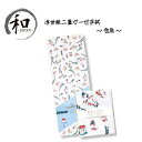 手拭い ガーゼ 日本製 和装小物 和柄 ベビー 個性派 浮世絵 金魚 白 水色 赤 贈り物 プレゼント お祝い 記念品 ギフト メール便5ポイント