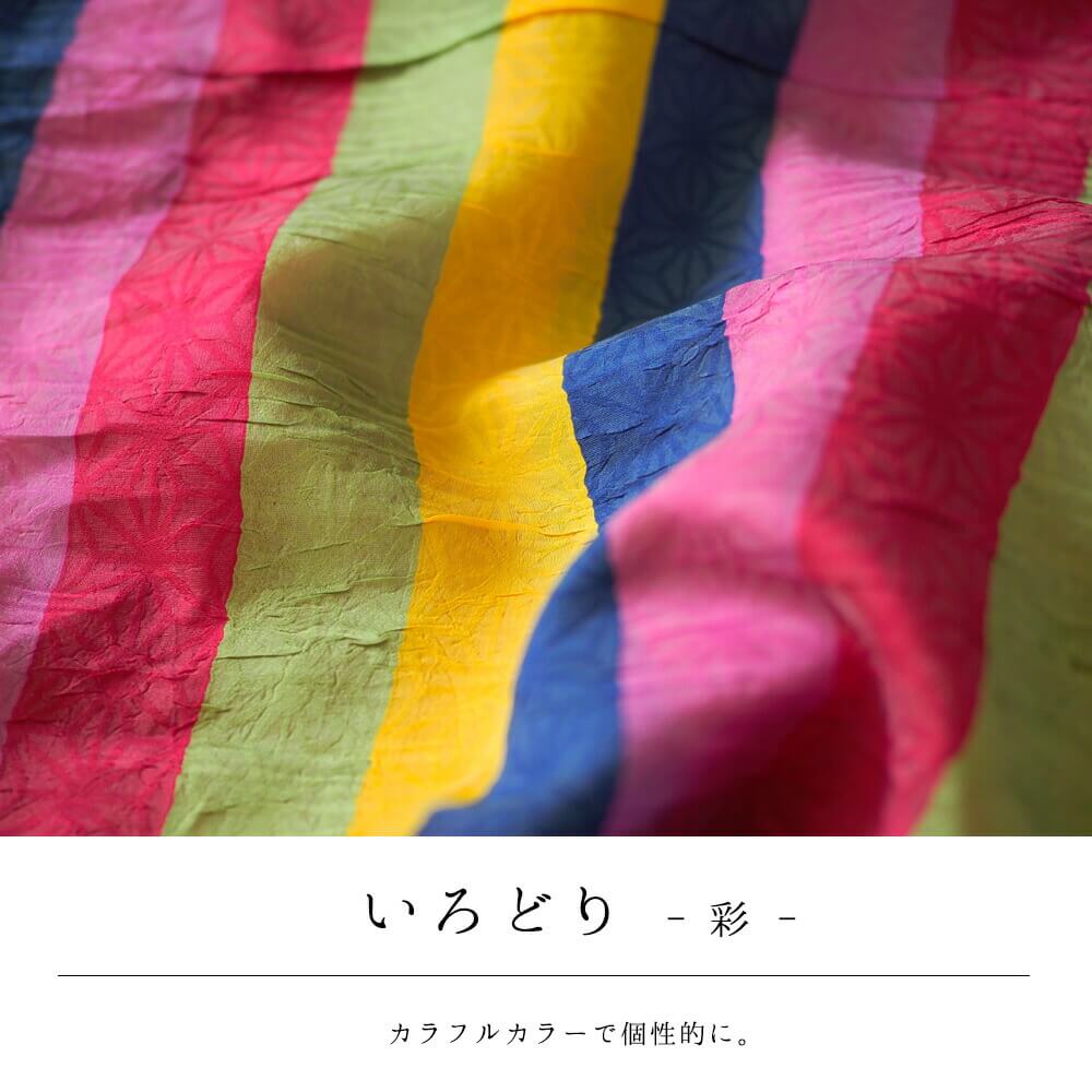【10%OFF】　兵児帯　浴衣帯　へこ帯　帯　カラフル　無地　レディース　おび　マ...