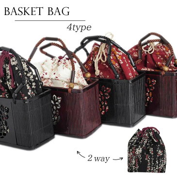 かごバッグ カゴバッグ 女性巾着 巾着 きんちゃく カゴ巾着 かご巾着 かご 取り外し可能 花柄 黒 茶 白 赤 ホワイト ボルドー 小花柄