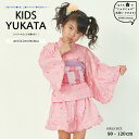 \ 1000円OFF☆ 1999円⇒ 999円/ ドレス浴衣 兵児帯 2点セット キッズ 子供 女の ...