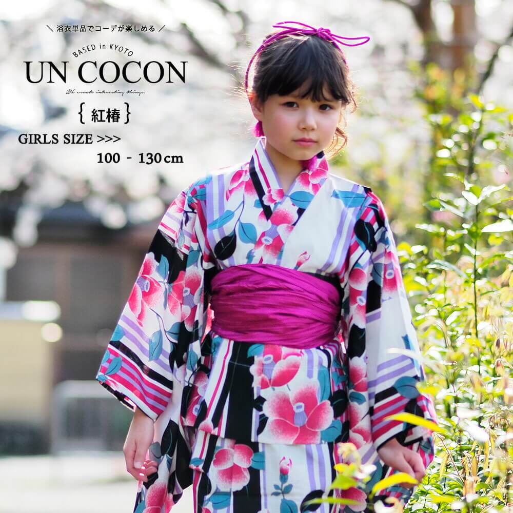 子供浴衣　こどもゆかた　子供ゆかた　古典柄　旅館　単品　キッズ　キッズ浴衣　子供　浴衣　女の子浴衣　100　110　120　130　モダン　レトロ　ピンク　ホワイト　ブラック　黒　白　椿のサムネイル