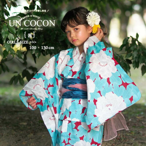 子供浴衣女の子 130 みんな探してる人気モノ 子供浴衣女の子 130 キッズ ベビー マタニティ 子供浴衣女の子 130 みんな探してる人気モノ 子供浴衣女の子 130 キッズ ベビー マタニティ