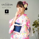 女性浴衣 レディース浴衣 浴衣 浴衣単品 仕立て上がり レトロ 女性用 フリー ホワイト 白 ピンク 牡丹 菊