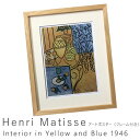 【楽天スーパーSALE★ポイント10倍】 アートポスター フレーム付き ポスター フレーム ポスターフレーム インテリア 送料無料 おしゃれ