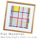 【楽天スーパーSALE★ポイント10倍】 アートポスター フレーム付き ポスター フレーム ポスターフレーム インテリア 送料無料 おしゃれ